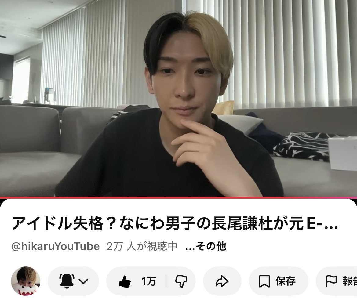❤ゆかぽん(🎀•͈ᴗ•͈)ꕤ😈❤️ (@yuka_kouchan918) / Posts / X
