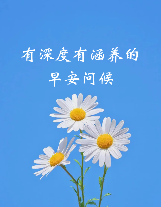 neng_ana_'s tweet photo. Tired of groggy mornings Try this small shift: 10 mins of morning sunlight + bed by 11 PM. Better energy, sharper focus—starting small is the key! ， https://t.co/4s4oaZZqea