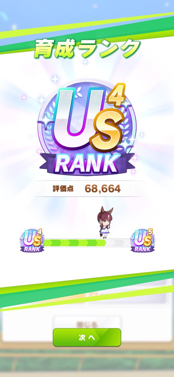 Ren0803uma's tweet photo. 過去一スキポ盛れた………(切れ無し)
スピサポをアイちゃんからベロちゃんに変えた途端にスキポ8000は超えるようになったけどどんだけ強いんだベロちゃん…… https://t.co/UuQQzIdF9O