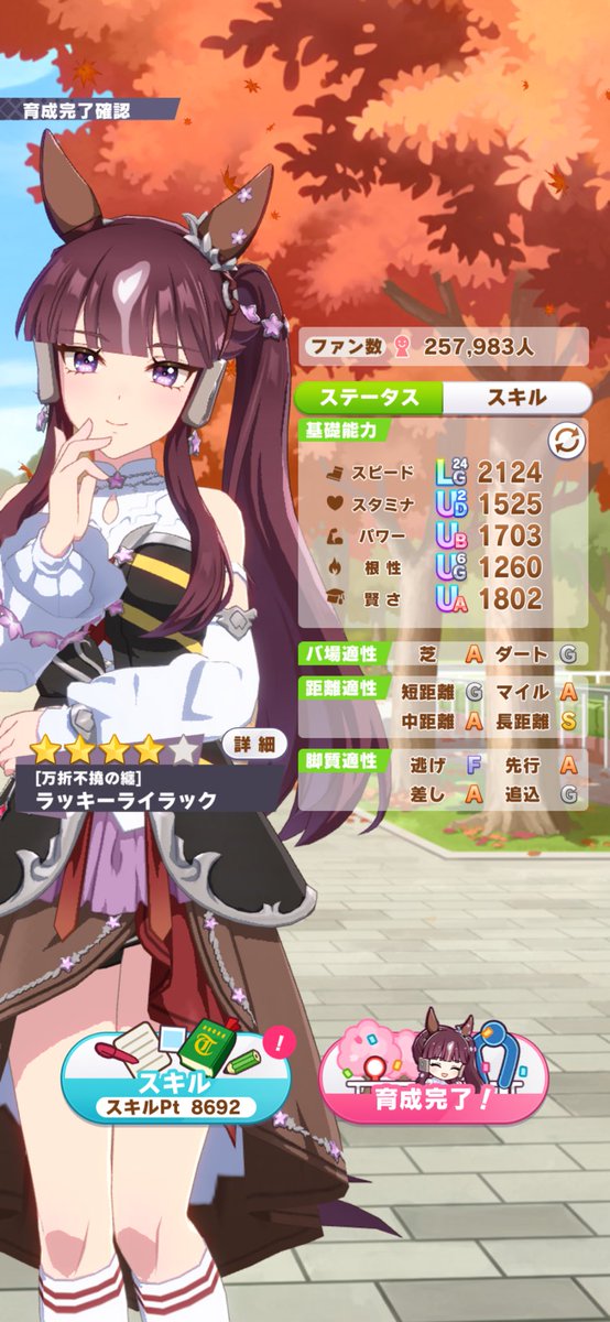 Ren0803uma's tweet photo. 過去一スキポ盛れた………(切れ無し)
スピサポをアイちゃんからベロちゃんに変えた途端にスキポ8000は超えるようになったけどどんだけ強いんだベロちゃん…… https://t.co/UuQQzIdF9O