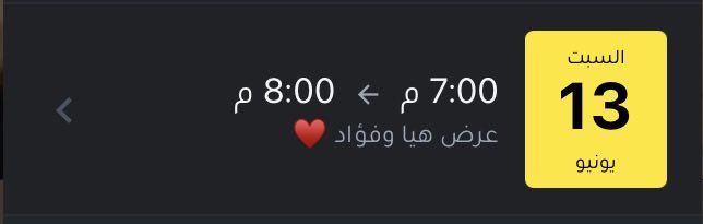 xjm142's tweet photo. العرض اللي كل العالم منتظرينه ❤️‍🔥
اقوى وافخم عرض بالعالم كله واراهن على هالشي🙂‍↔️❣️
#هيا_عبدالسلام #فؤاد_علي
@Haya_abdulsalam @fo2ad_ali https://t.co/DCQySTRhuS