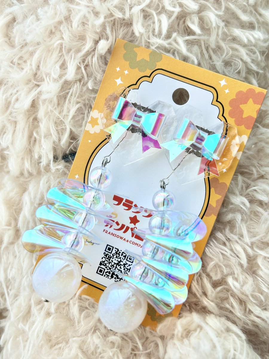 愛と狂気のマーケット (@aitokyouki) / Posts / X