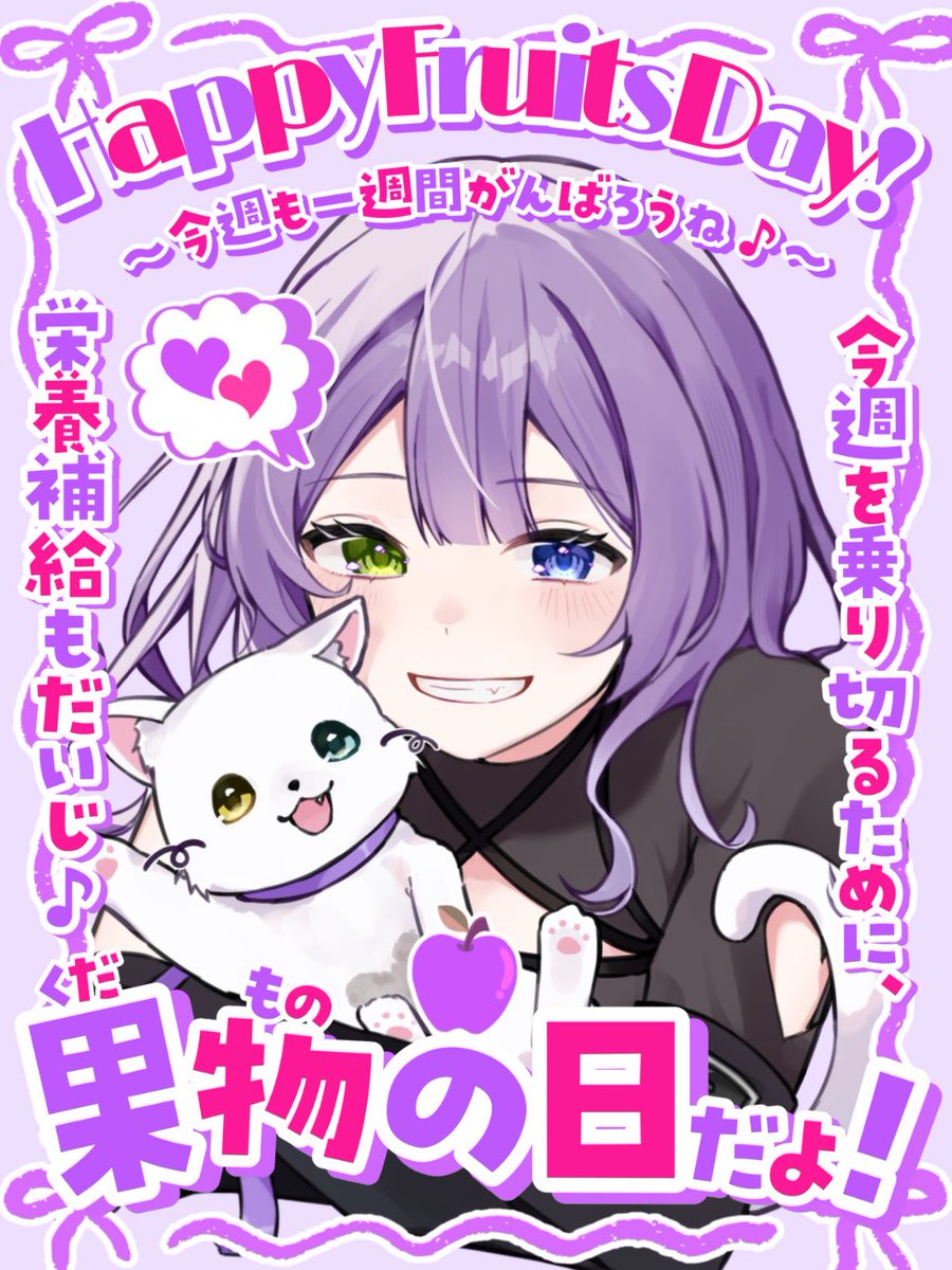 結良崎 ゆゆ🐾💟🌱ゆっくりお迎え中🚗 ³₃ (@yurasaki_yuyu) / Posts / X