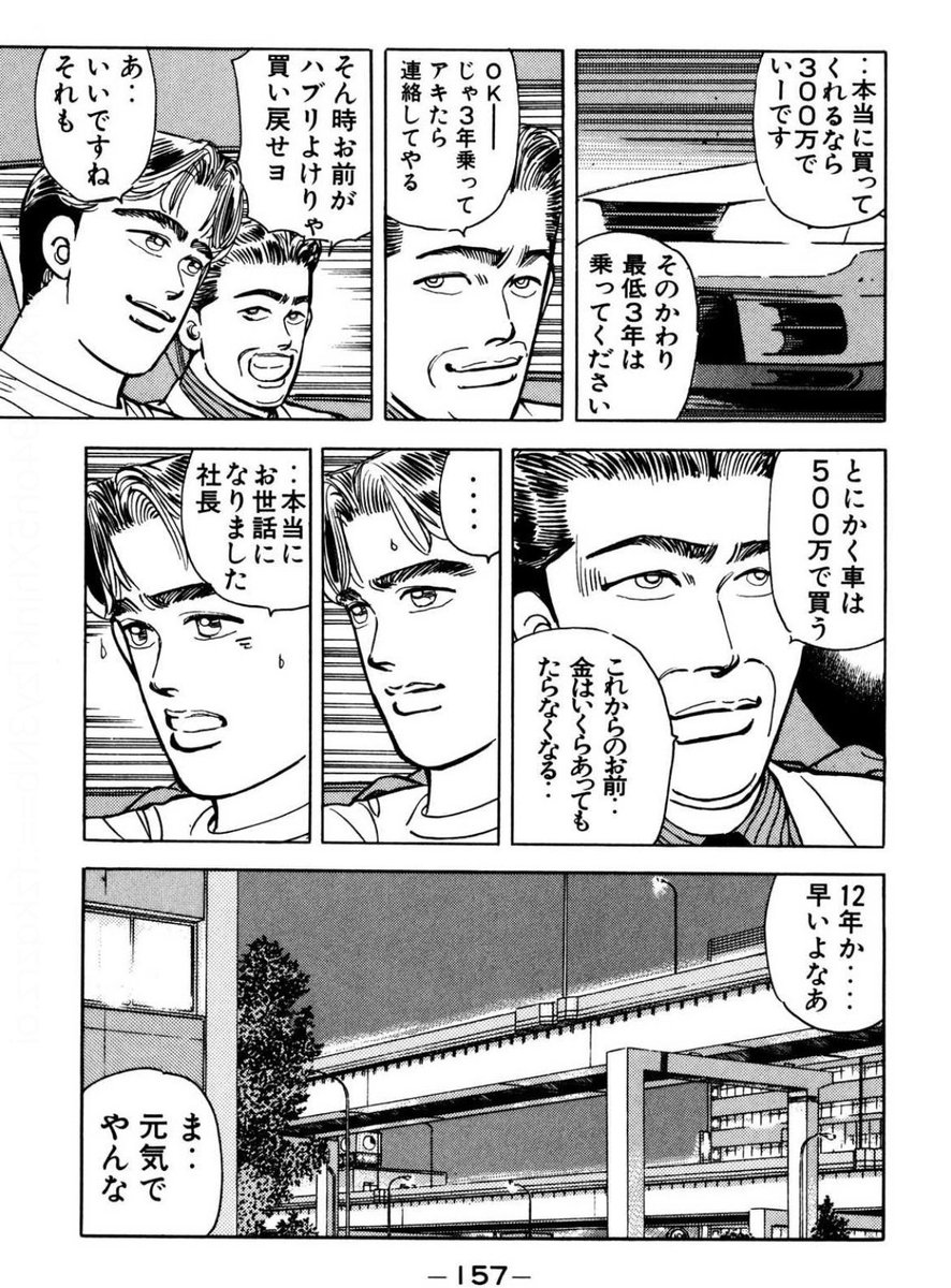 Ryoya tweet media