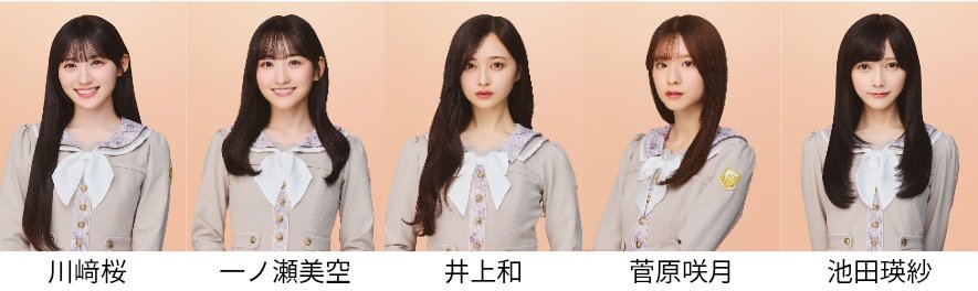 Whaaaaalee's tweet photo. これって結局永遠に実現しないのかな。5期中心体制への移行として期待してたんだけどな。これで2列目真ん中2人かきさくで逆モノポリーになったのに。 https://t.co/do6YXdmeyU
