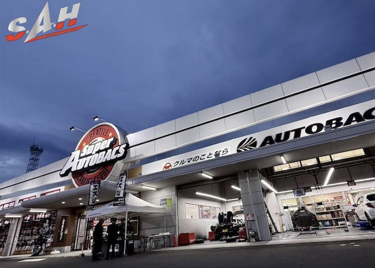 SAH2180's tweet photo. ２日間に渡り【スーパーオートバックス仙台ルート45 店】で開催致しました
SA浜松　SPORTS  ECU  出張 即日書替えイベントへご来店頂きました皆様ありがとうございました。
詳しくは
https://t.co/qrFOHdfeNy

#出張即日書換え
#SA仙台ルート45
#AUTOBACS
#SA浜松
#ECU
#HA36S
#CIVIC
#ZC33S
#GR86 https://t.co/3BvJyiV5Ya