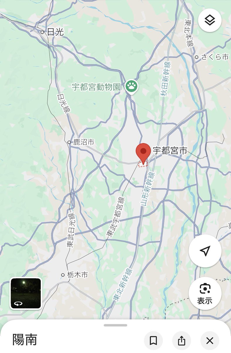 kicka_one's tweet photo. 栃木県宇都宮市陽南に🐻出没⁉️

山に近いとは言え、こんな街中に出るのか...😱 https://t.co/IWODhpG6R5