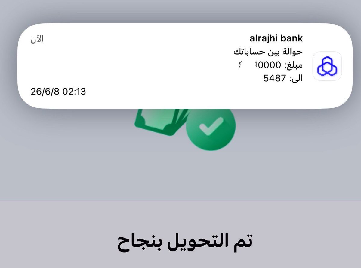 رَطن .. tweet media