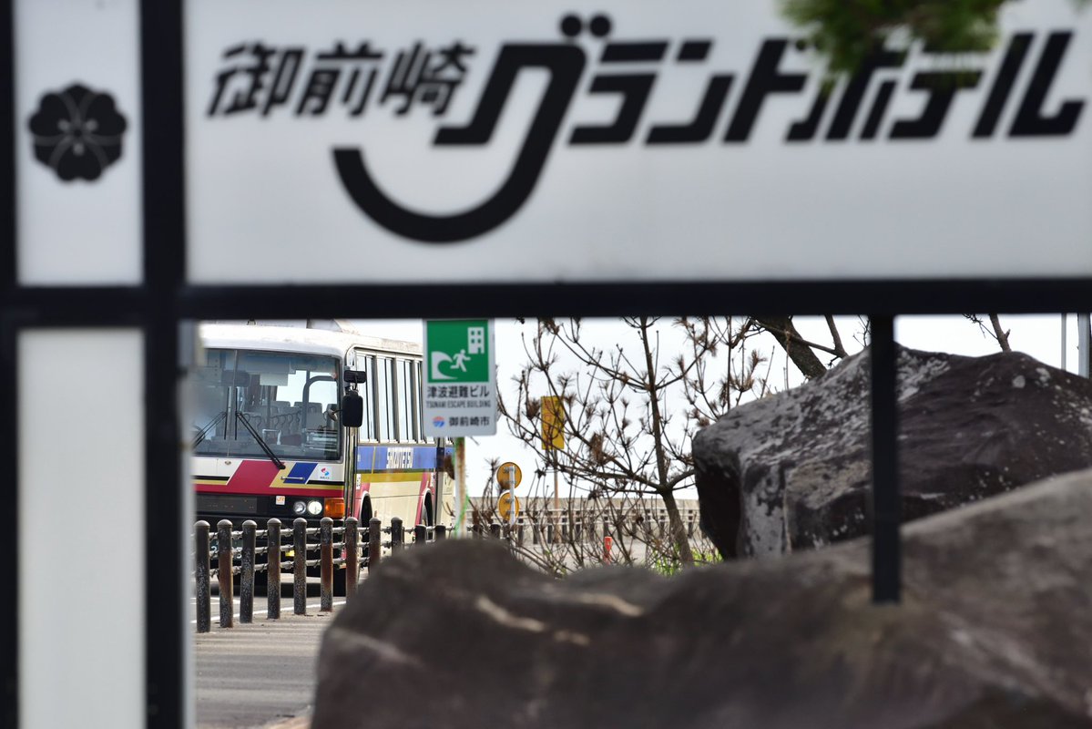 MASAYU_KIKAI's tweet photo. 先日はしずてつジャストライン様の貸切会へ参加させて頂きました。
力強く唸るエンジンとは裏腹に車内は静かで乗り心地も最高♪
観光スタイルの激シブ車両2585号車と御前崎のロケーションは素晴らしかったです！
関係者の皆様ありがとうございました。

#ワンロマで行く相良・御前崎の旅 https://t.co/4LciaP67Yr