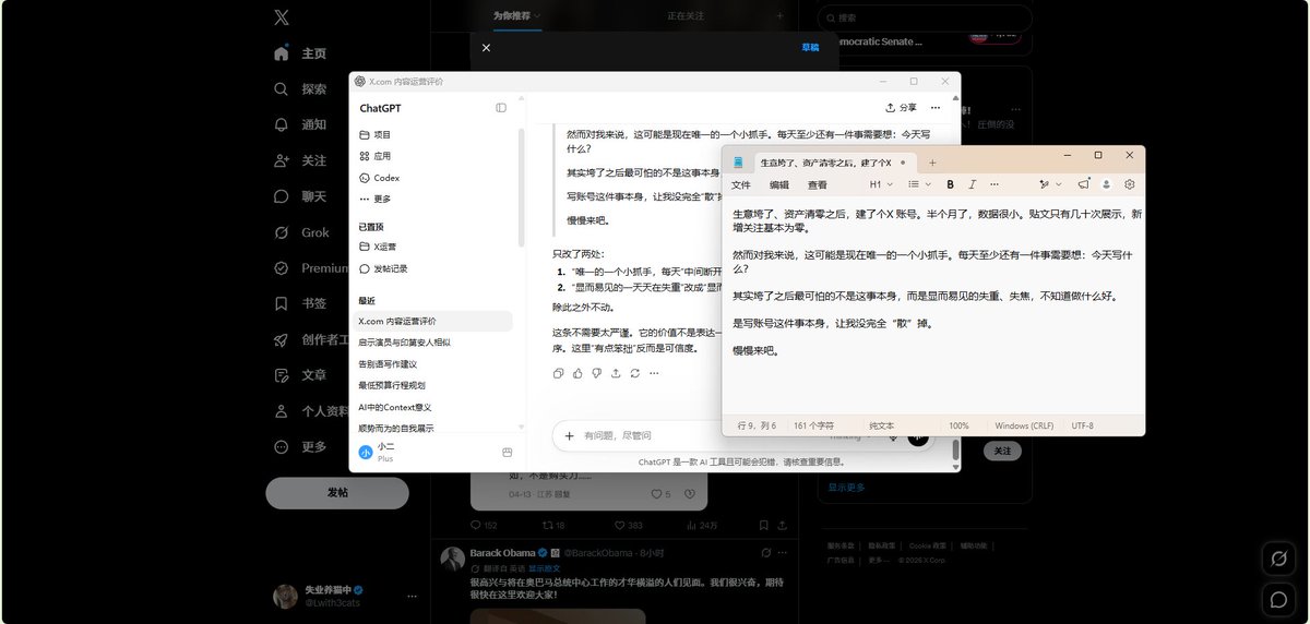 失业养猫中 tweet media
