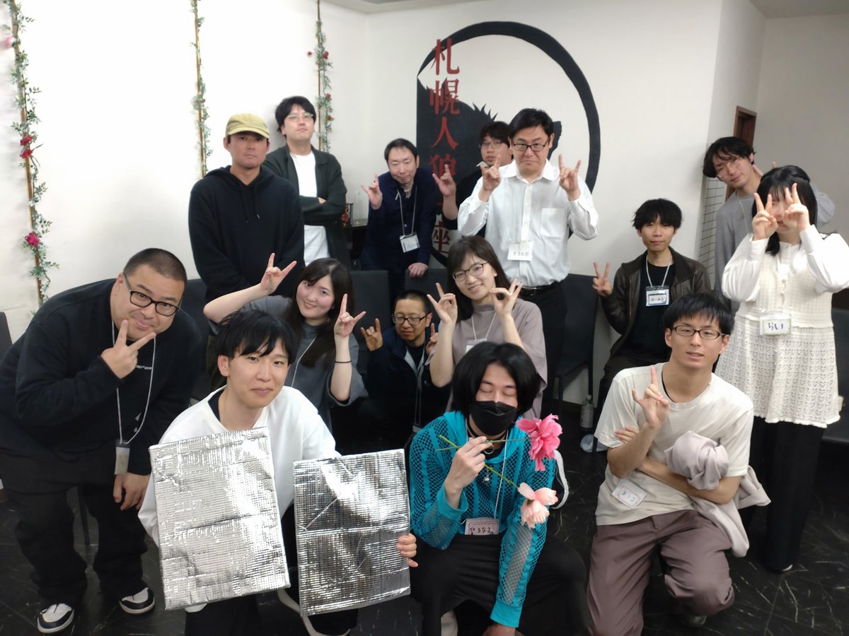 by_afternoon's tweet photo. 初の札幌人狼一座！

ゲストと言いつつ、北海道民に絶対知名度ないから不安だったけど
楽しかったー！！

それに「一部楽しかったから二部も参加する」とか「明日も暇だから遊びに行く」とか、短スパンリピート参加してくれる人たくさんいて有難かったー！

北海道人狼民と仲良くなれて嬉しい！！ https://t.co/pqsLMuYrA0