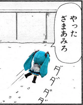 おはようダメージ寝落ち常習犯 