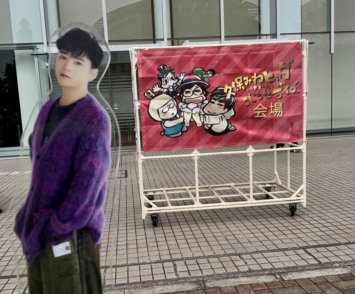 iibuibui39's tweet photo. 今回もとってもおもしろかった！！
わらったわらった。
千葉くんの新しい一面が見れました。
ごちそうさまでした🙏
 #久保みねヒャダ https://t.co/XW3MF8lXsU