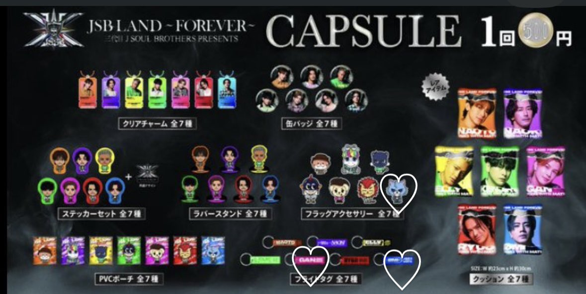 _rn05_'s tweet photo. 三代目 カプセル ガチャ 500円 1000円 縁日 会場ガチャ

譲:1.2枚目 小林直己NAOTO 山下健二郎 ELLY  登坂広臣 今市隆二 岩田剛典
バンダナ:岩田NAOTO

求:3.4枚目 岩田剛典 登坂広臣 or 〜定価

優先 フライトタグ
缶バッチ ピンバッジ

郵送にて交換◎
複数:1、異種可
お気軽にお声掛けください🙇🏻‍♀️ https://t.co/DrLQJIARnz