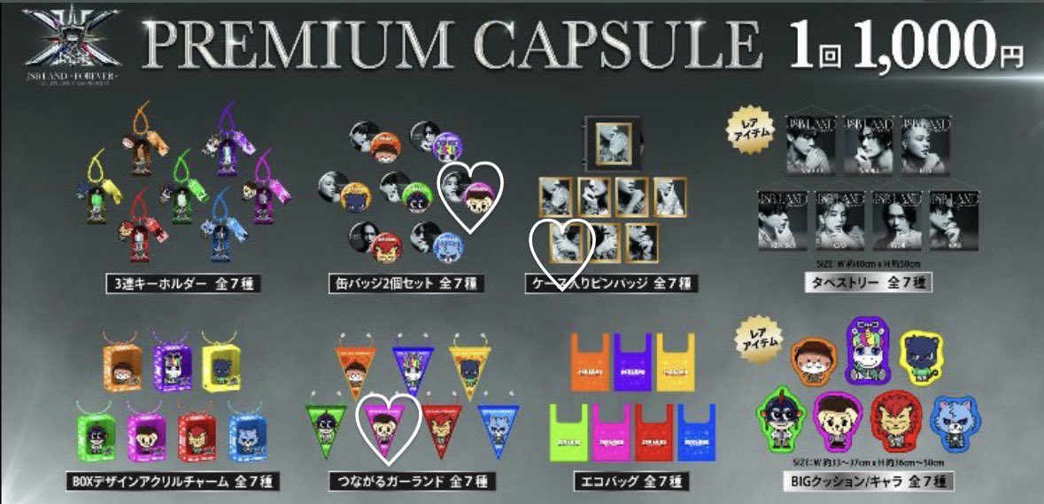 _rn05_'s tweet photo. 三代目 カプセル ガチャ 500円 1000円 縁日 会場ガチャ

譲:1.2枚目 小林直己NAOTO 山下健二郎 ELLY  登坂広臣 今市隆二 岩田剛典
バンダナ:岩田NAOTO

求:3.4枚目 岩田剛典 登坂広臣 or 〜定価

優先 フライトタグ
缶バッチ ピンバッジ

郵送にて交換◎
複数:1、異種可
お気軽にお声掛けください🙇🏻‍♀️ https://t.co/DrLQJIARnz