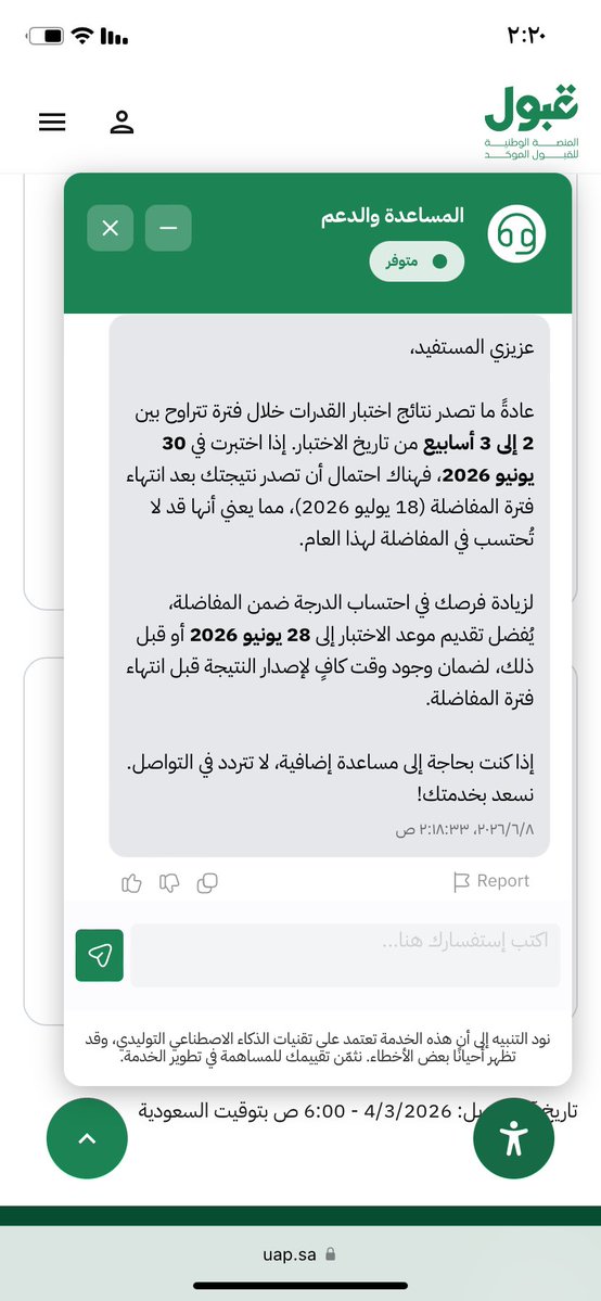 فًًًًًًًًًًًرٌٍَُِّْـ tweet media
