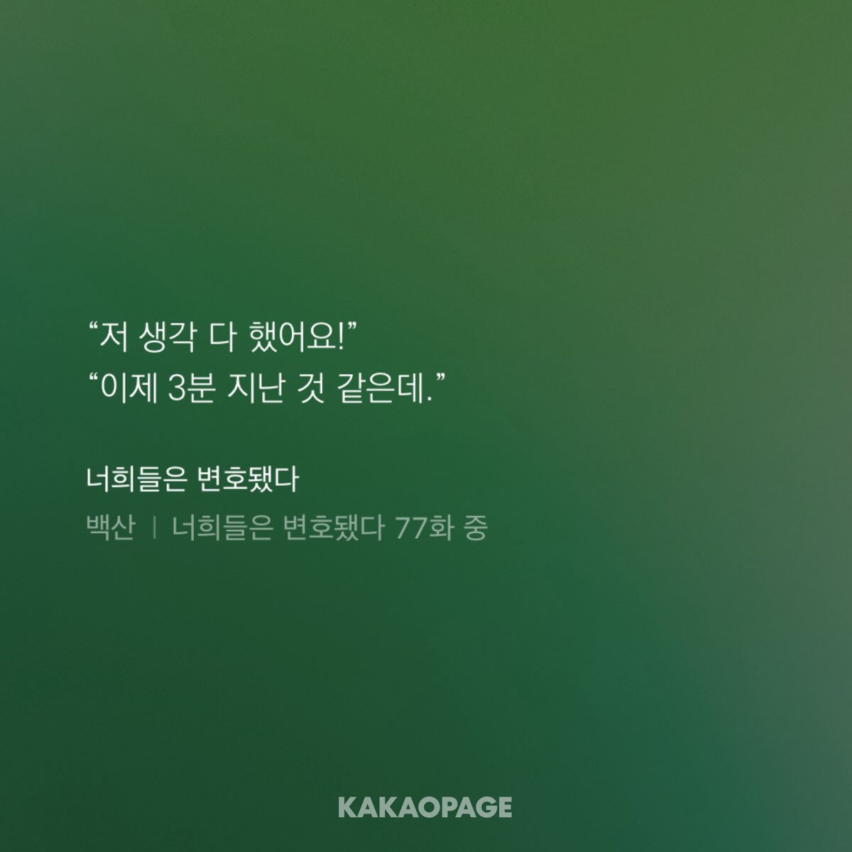 _qoo900's tweet photo. 징벌상승 잘할거같다고 생각함.. 둘다 재능있어 https://t.co/iQicXxY8wl