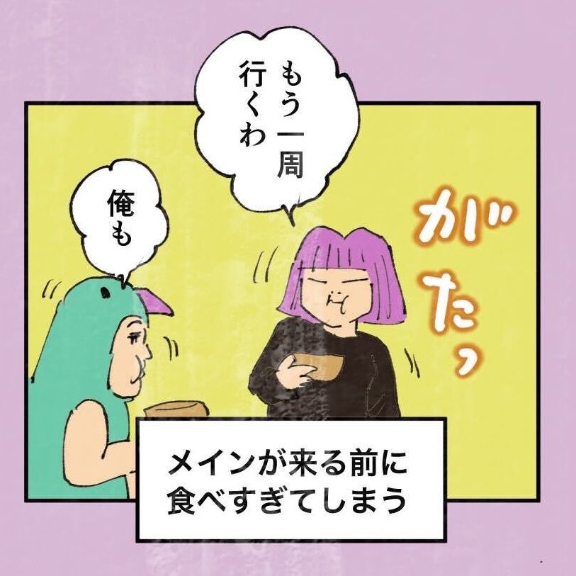 ベスト・サラダバーでの一幕
#糸島STORY 