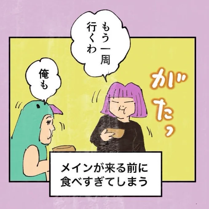 ベスト・サラダバーでの一幕
#糸島STORY 