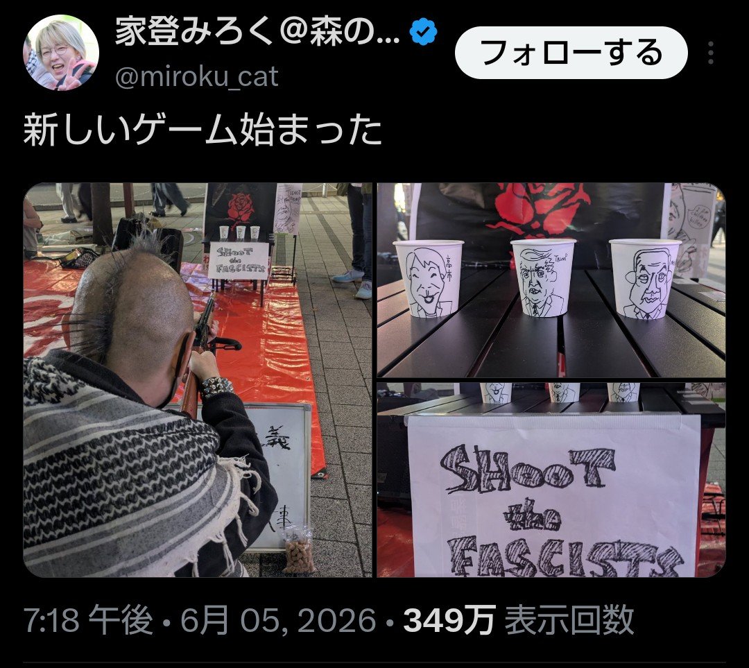 hamanobaramon's tweet photo. @togootto もうスクショとってる人も多いことでしょう。 https://t.co/A6pzPIUQlB