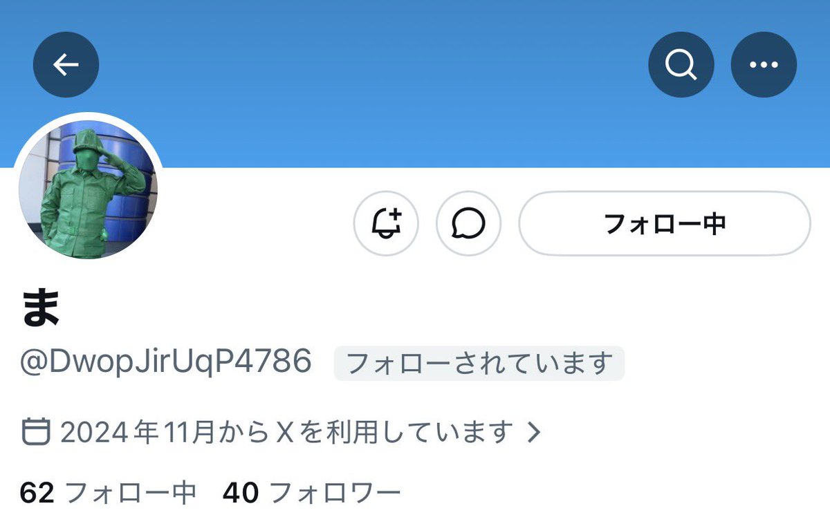 nono_s1166's tweet photo. 【人探し】
@DwopJirUqP4786 様

上記の方とご連絡取れる方おりますでしょうか？
こちら発送後お返事が無くご連絡が取れなくなってしまいました。
送料もまだ未払いです。
何か情報がある方ご連絡下さい😭😭😭 https://t.co/vt94vX2Q64
