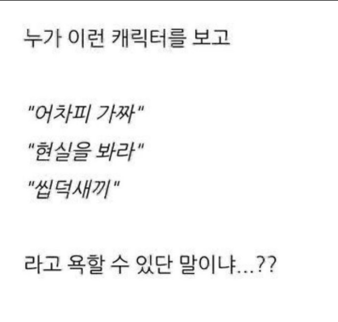 ToniS2S2's tweet photo. 한편 유리: https://t.co/XUlJi9uP3Z