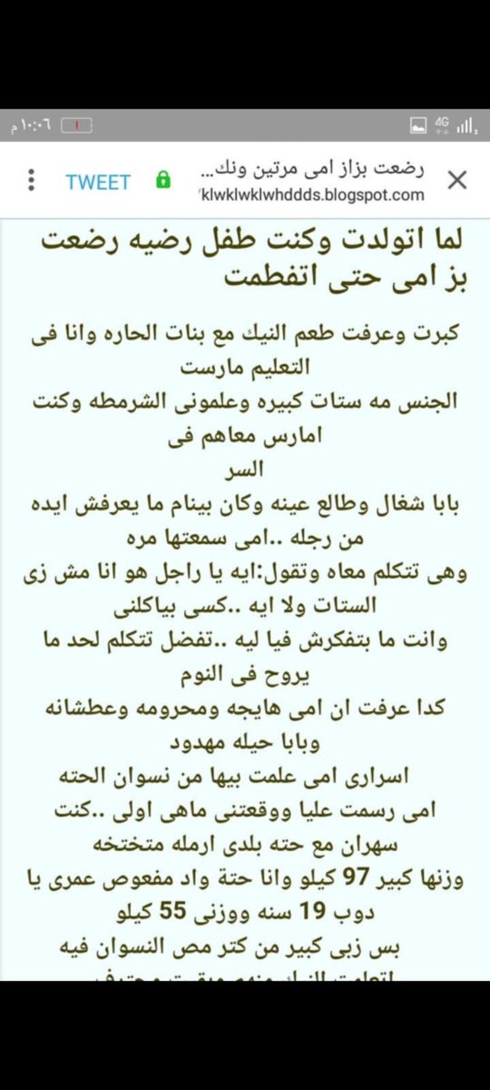 hamidahsofian73's tweet photo. #قصه قصتي مع زوج بنتي 🥵🔥🔥❤️‍🔥#الجزءالثاني_والأخير  
#قصص #محارم_عربية #ديااثة..#متابعة #رتويت_للتغريدة https://t.co/3lEa3k3tNO