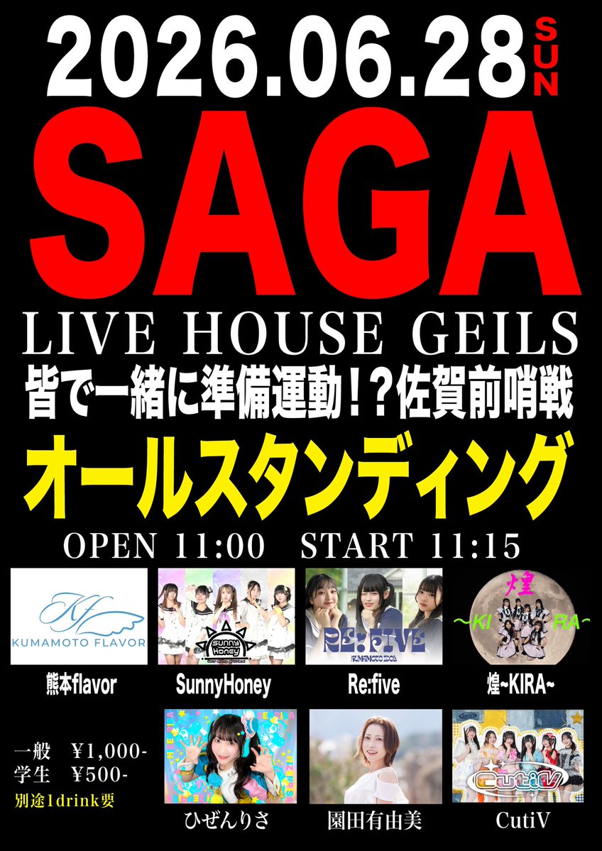 ✴︎ご成約品✴︎リピーター様　イベント割引　８点