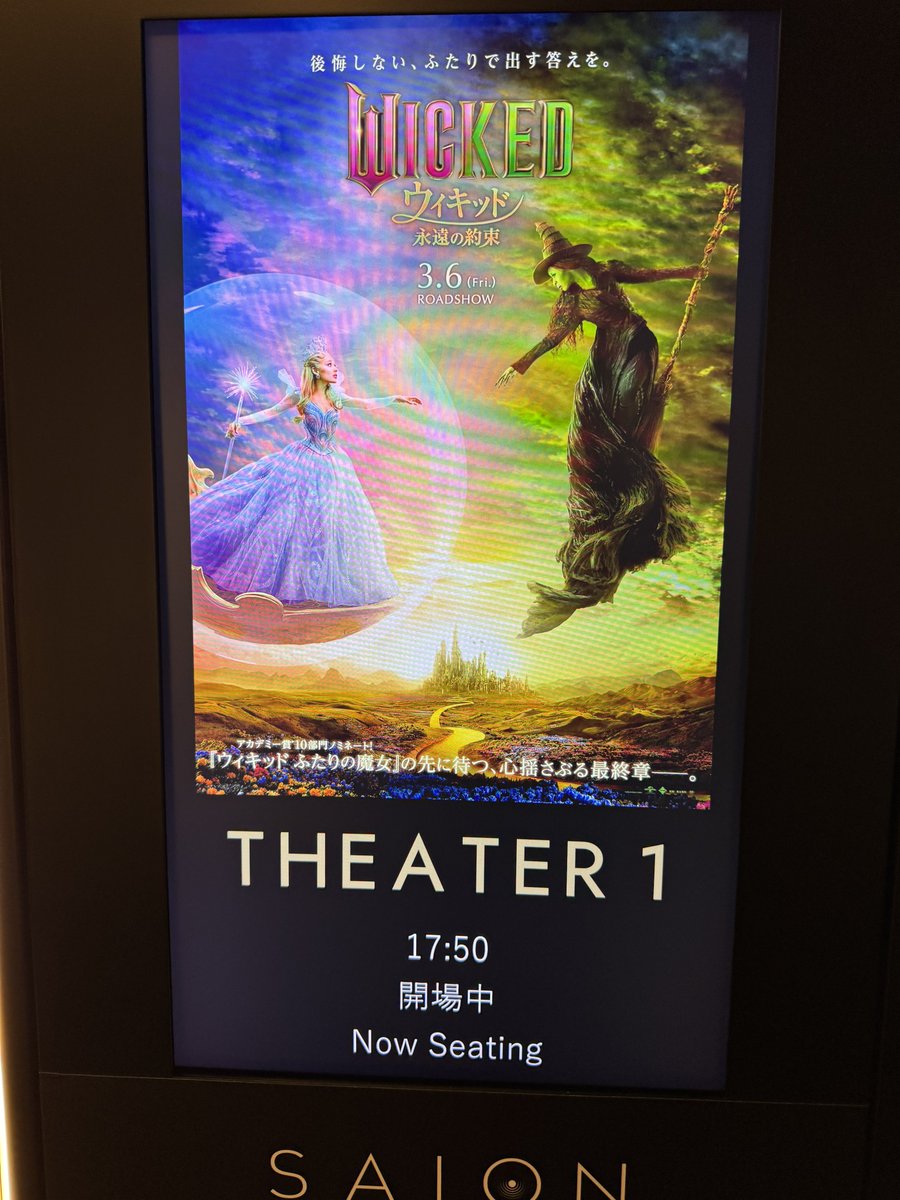 AccKfa's tweet photo. 出遅れのウィキッド🥰

上映している映画館が限られていた都合で初めてプレミアムシネマへ
これはハマりそう🎥✨ https://t.co/WsKXsNZHyJ