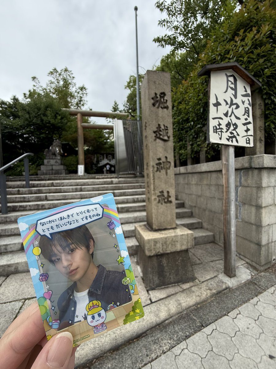 パオ tweet media