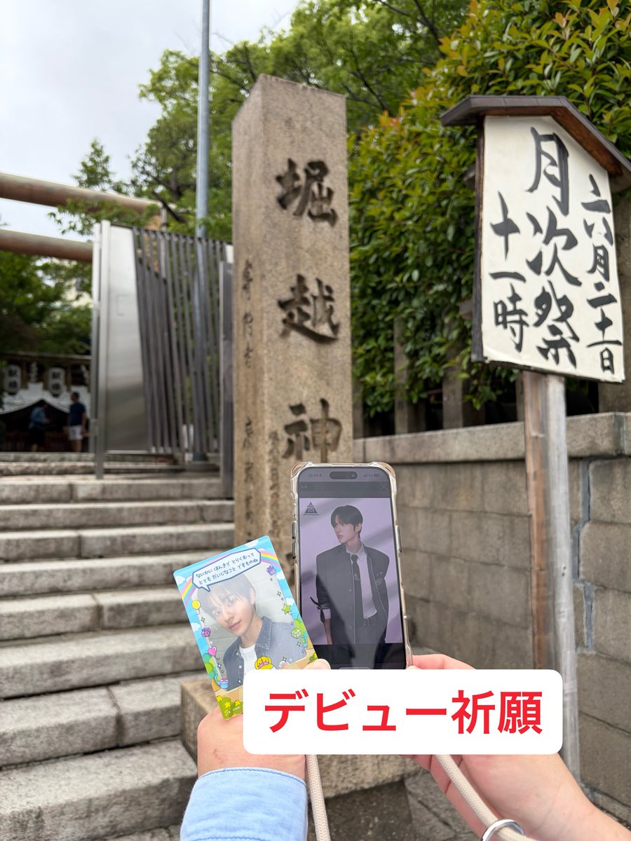 パオ tweet media