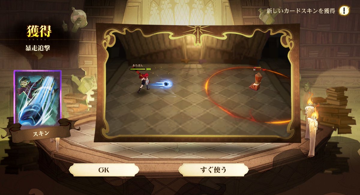 __achami's tweet photo. ㅤ
デイリーと週間と終わらせてパス報酬の赤鍵でブラッジャースキンGETだぜええええ＼(^o^)／

100回長かったあああ🥹笑
ㅤ https://t.co/NdF5saDjn3