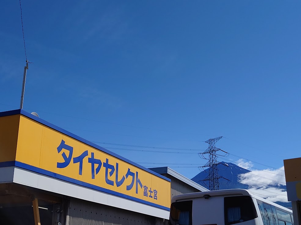 tsf1995's tweet photo. おはようございます！
＃梅雨入り したようですが、今日は ＃富士山 もきれいに見える ＃富士宮
雨も多くなる季節なので、＃タイヤ点検 もお待ちしております🛞
今週もよろしくお願いします👨‍🔧
＃企業公式が毎朝地元の天気を言い合う
＃タイヤ交換
＃タイヤセレクト
＃富士宮市 https://t.co/f67VEBMinW