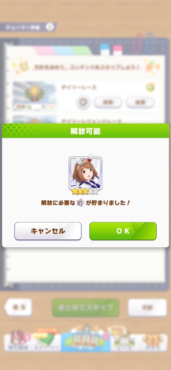 mutumatu's tweet photo. ようやくユキノビジンが解放まで溜まったのと
マスターズのスプリンターズとマイルCSは勝てた
どっちも相手がブロックされてた影響大だけど
ダートで逃げてくエスポどう倒せと…？ https://t.co/k9x76POWKS