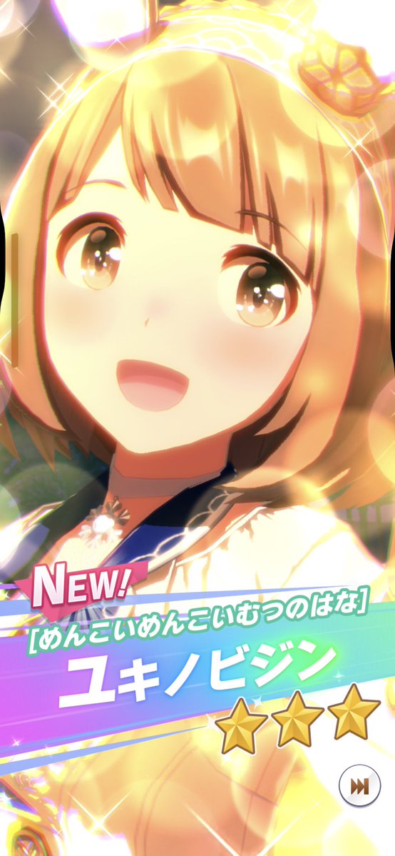 mutumatu's tweet photo. ようやくユキノビジンが解放まで溜まったのと
マスターズのスプリンターズとマイルCSは勝てた
どっちも相手がブロックされてた影響大だけど
ダートで逃げてくエスポどう倒せと…？ https://t.co/k9x76POWKS