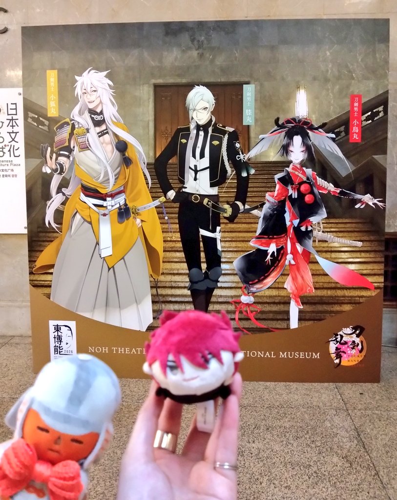 1nyan7's tweet photo. 後半も行けました。
せっかく閉館までいたので、暗くて全然見えない武人達を撮っておいた！
本番のハロハロも食べてきた✨ https://t.co/vjsF2OciTI