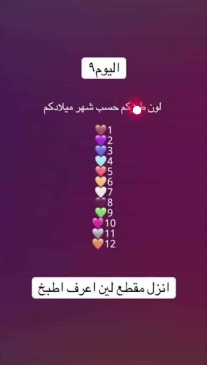 رسيل tweet media