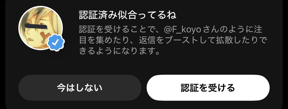 Yoppy_za's tweet photo. バカにしてる？ https://t.co/RVVdNbBSeu