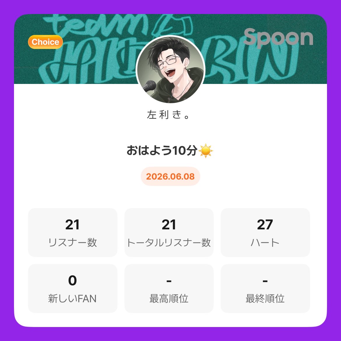 dn2_ayam's tweet photo. 【おはよう10分f限☀️】

6月2週目も気合い入れていくぞー❕
の朝枠でした🔥

ちゃんと起きて「おはよう」と言いに来てくれる君たちが居るから頑張れるんだよ𓂃✍︎

今夜は定時弾き語り 20:00~❕

歌いたい曲があります。

行ってらっしゃい~❕激loveきてね~❕ https://t.co/k9OPgLJTmR
