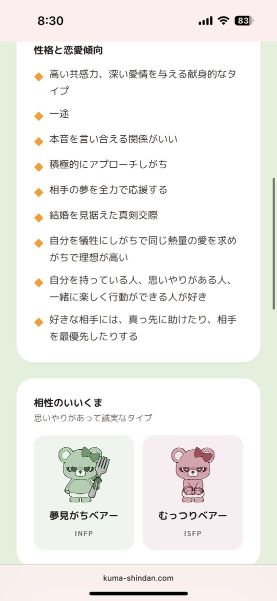 futhoshi's tweet photo. らしいです https://t.co/u3zPmi8EwF