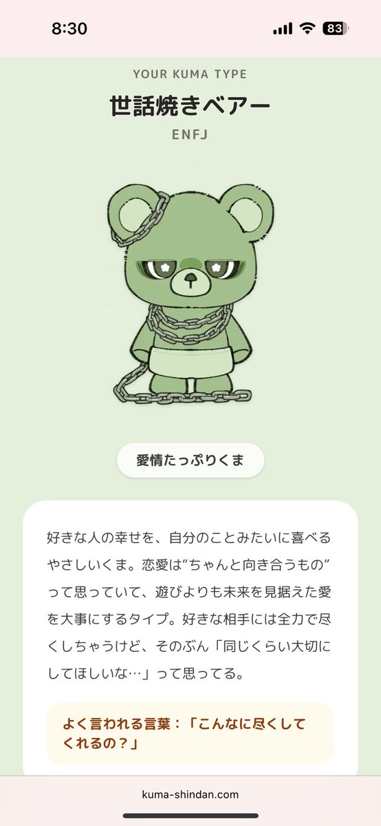 futhoshi's tweet photo. らしいです https://t.co/u3zPmi8EwF