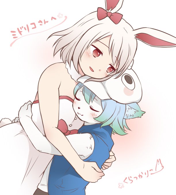 ✍️うさりこ&ミドリコくん(※ミドリコ様のキャラクター)のハグイラスト

ミドリコ様からのご依頼で描かせていただきました、ミドリコくんがほんと可愛くてうさりこもメロメロです🥰
いつもありがとうございます～～!🫶 