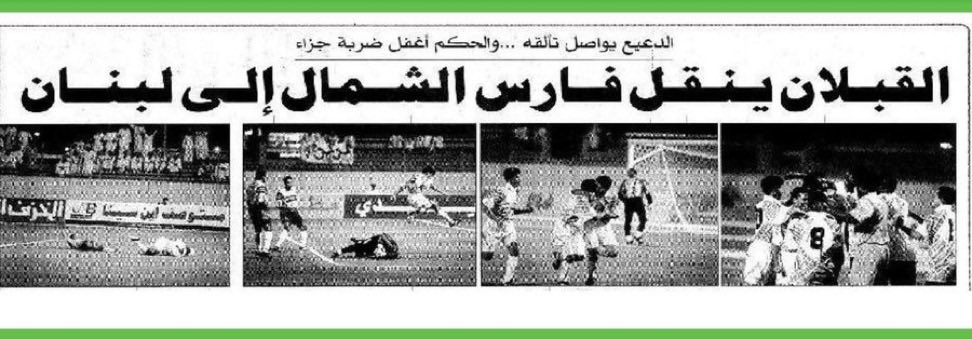 alkabbberr9's tweet photo. بغض النظر عن ميولي الحاتمي وعن دمي الرمادي ولكن كلمة حق يجب ان تقاب لايوجد نادي بعد اندية الصندوق يملك مقومات النجاح سوى #الطائي 
تاريخ ، ارث ، اولويات ، مخرجات للكره السعوديه ، توهج سياحي في حائل ، اسم صعب ، اسم محبوب في كرة القدم السعوديه واخيرا كيان عريق وكبير وجماهيريه عريقه https://t.co/MPnyNHRf0A