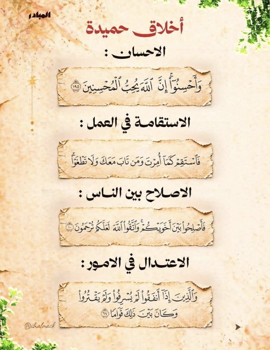 Ghalaa_'s tweet photo. https://t.co/hh6NGIInNk