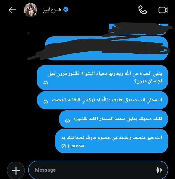 AL___QM's tweet photo. @arw_808 اذا بتكون منصف اعطيني الوقت والحرية كما تعطيها لصديقك والا فلا تفتح مساحة نقاش! https://t.co/GCiA22SxcB
