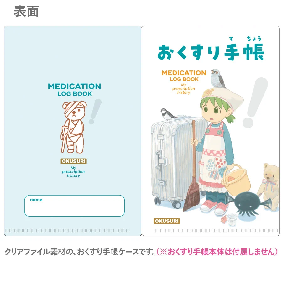 よつばとエックス (@428and_tweet) / X