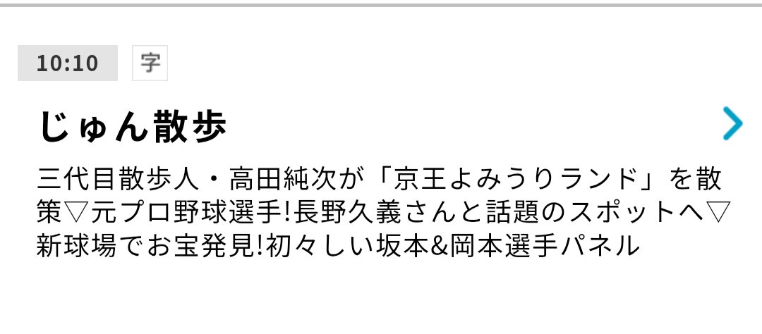 spitzcherry1109's tweet photo. ！！！！！！！
録画！！！！！！！ https://t.co/aPnw8Hl9pz