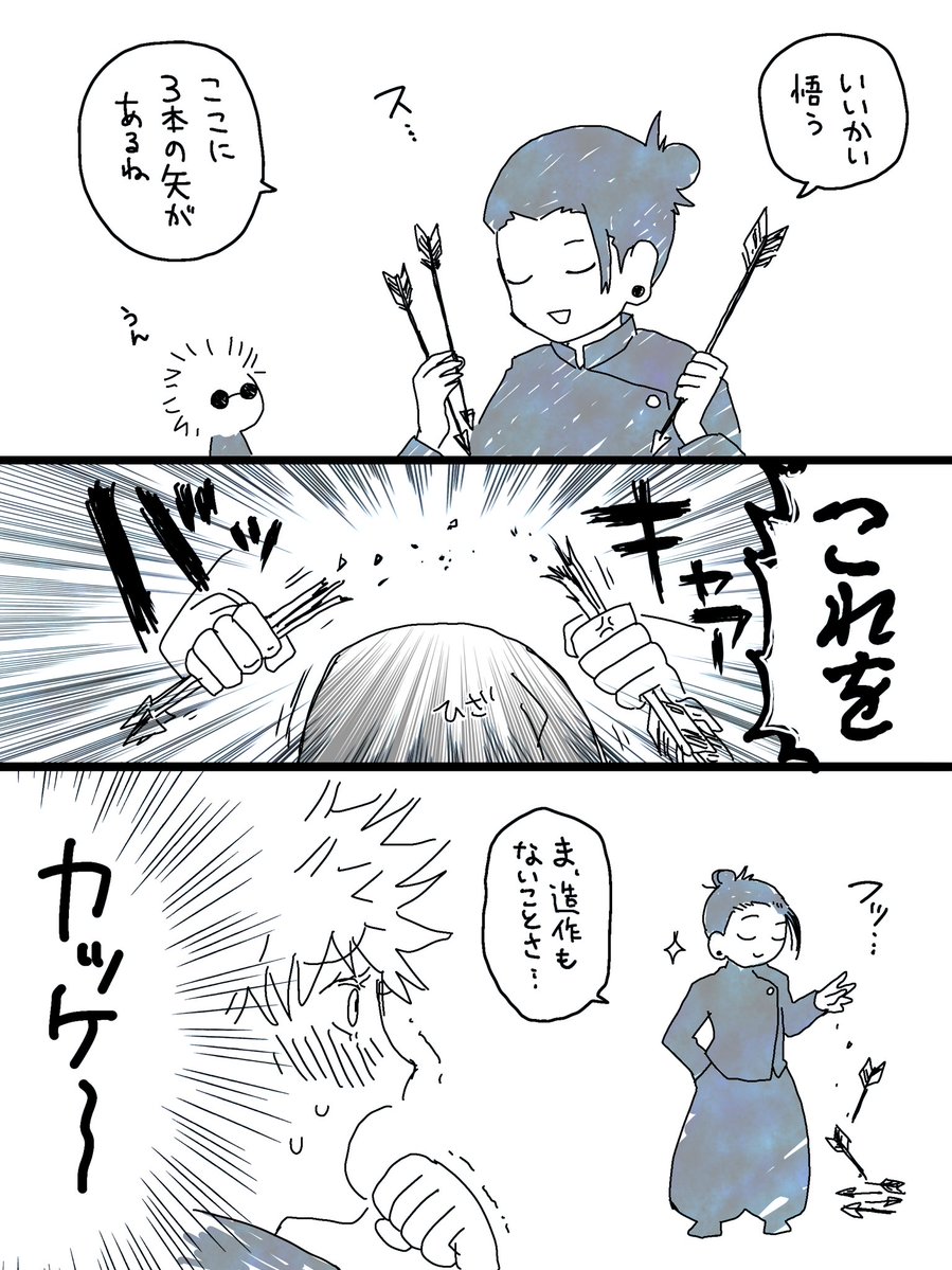 kisk0114's tweet photo. すぐるの歴史講座　五夏 https://t.co/tH3ve6pUAM