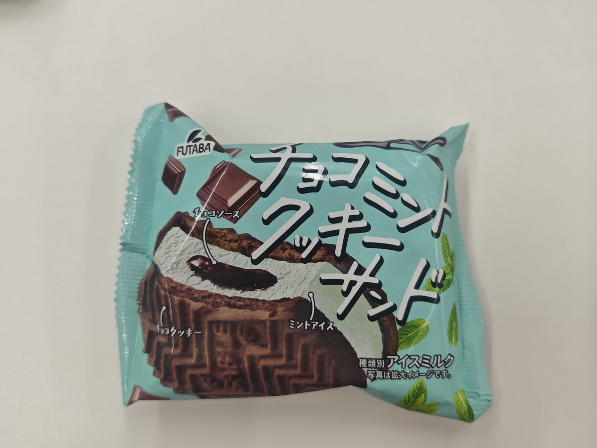dmetannkk's tweet photo. おはようございます☁️
先週のご褒美としてはこれ！✨
すごく美味しかったです。特に中のチョコソース!
けれども、サイズが結構でかいので、晩ご飯まで何も食べられませんでした。( ˙༥˙ )
皆さんは、この季節にこのアイスや、他のチョコミントのお菓子を試しましたか？😊

今週もよろしくお願いします🙏 https://t.co/OK3XFFIB0N