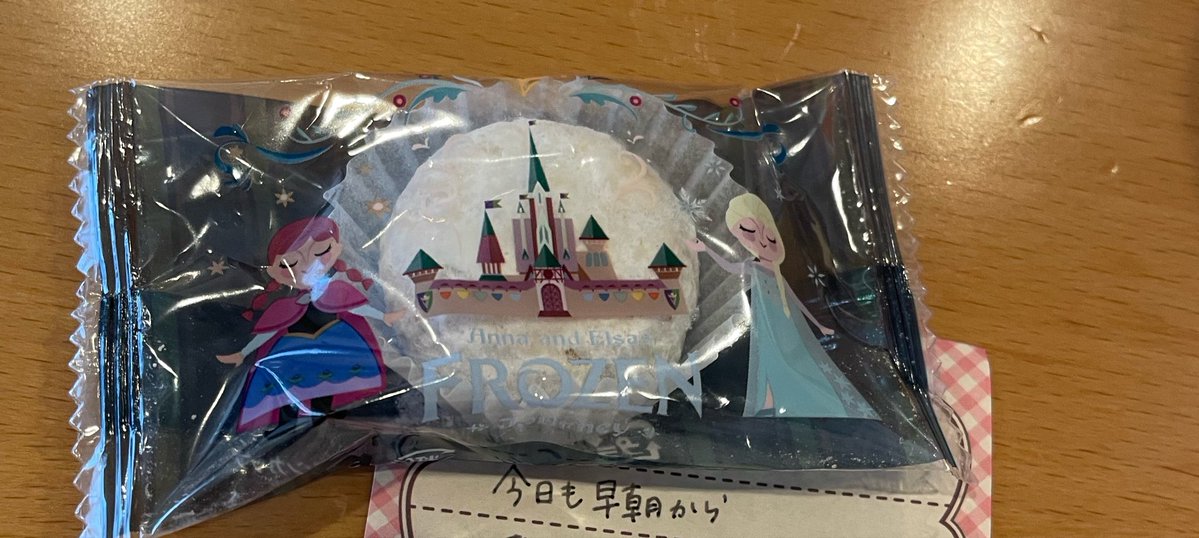 mami_sitter's tweet photo. お子さんからディズニーに行ったお話をたくさんお聞きしました😊私も行きたくなっちゃった。

#ベビーシッター https://t.co/idVy2Iu63a